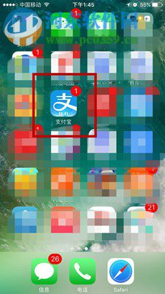 手機支付寶花唄返現卡的抽取方法