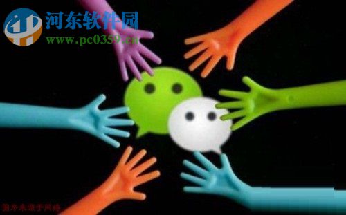 微信制作動態文字的方法