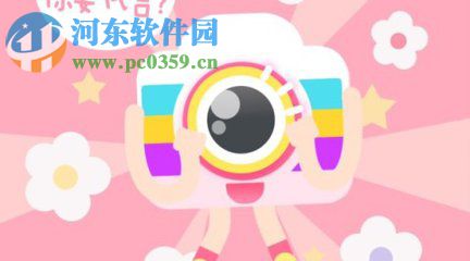 美顏相機app的拍照方法