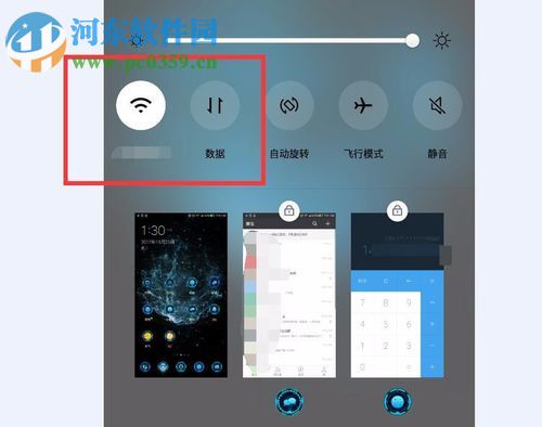 解決微信視頻發送失敗的方法