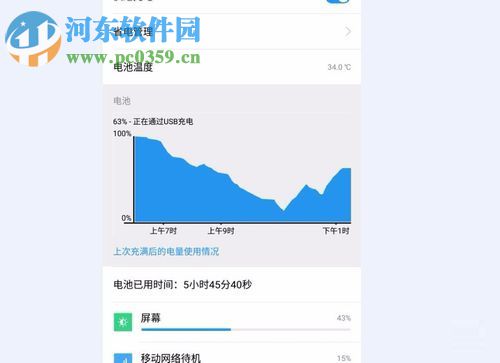 解決微信視頻發送失敗的方法