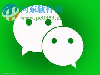 微信app支付二維碼收款開啟語音提醒的方法