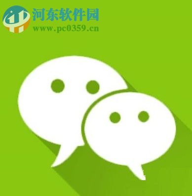 微信app切換登錄賬號的方法