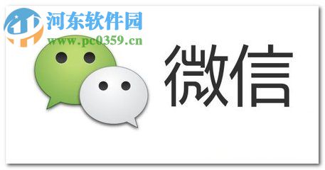 查看微信app錢包交易明細的方法