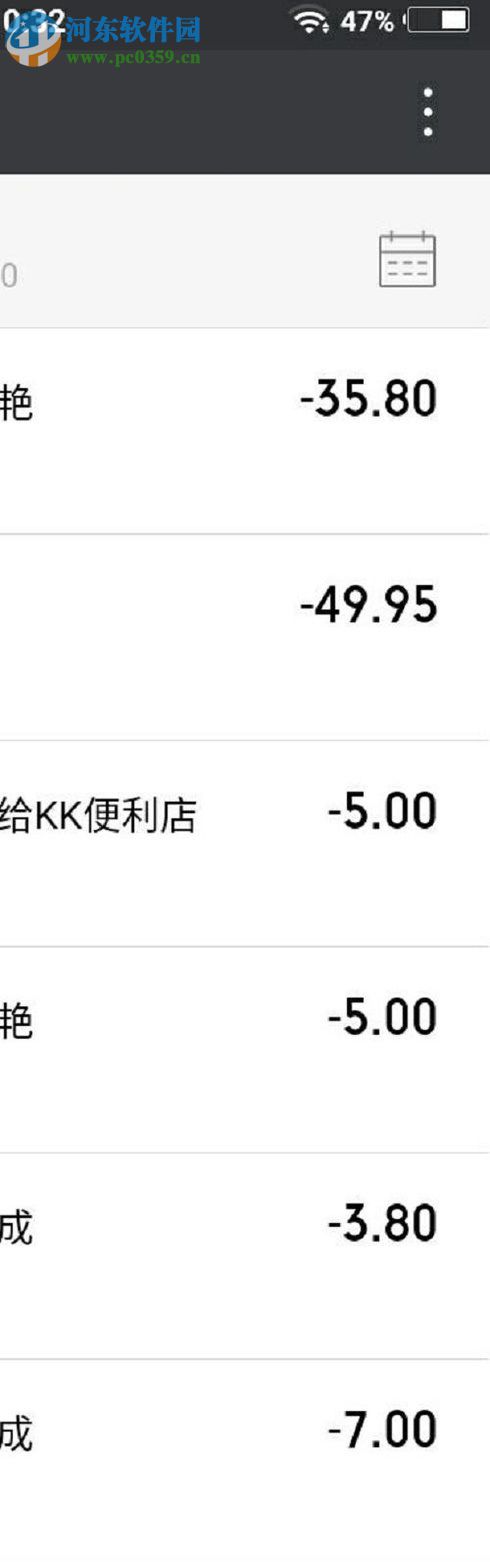 查看微信app錢包交易明細的方法