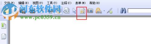 pdf文件復制到word文檔的方法