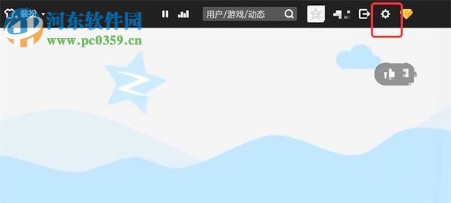 關(guān)閉qq空間留言審核的教程