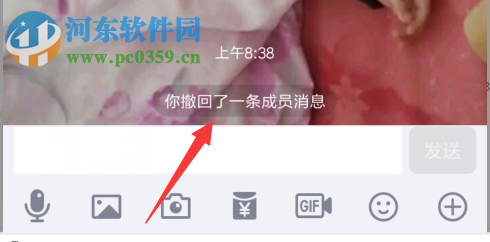 撤回微信、qq超過兩分鐘消息的方法