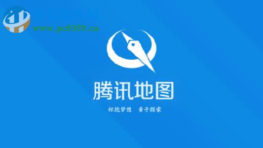 騰訊地圖app利用離線導航功能實現無流量導航的方法