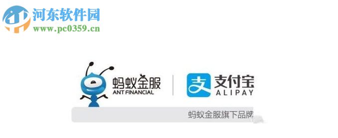 手機支付寶管理登錄設備的方法