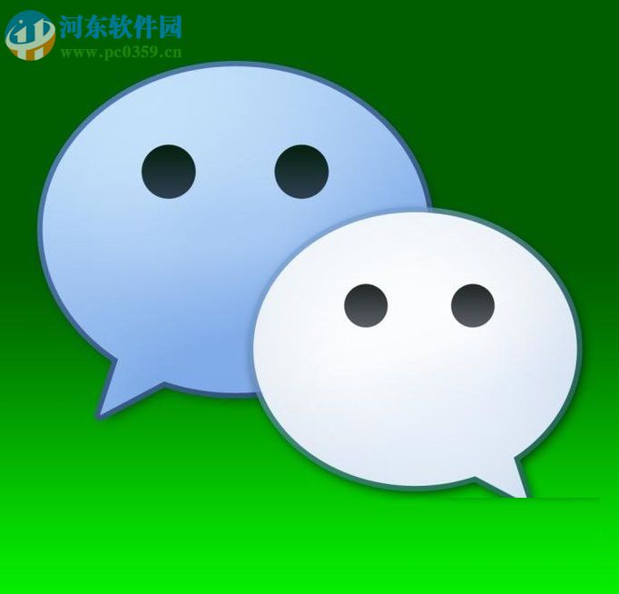 微信app關閉允許陌生人查看十條朋友圈功能的方法