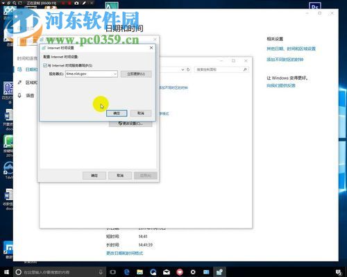 解決美圖秀秀“Error #2046:加載文件簽名無效解決方法視頻”的方法