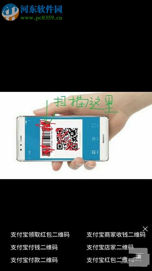 手機(jī)支付寶現(xiàn)金紅包的使用教程