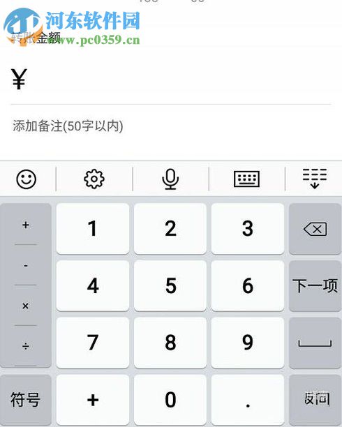 手機(jī)支付寶現(xiàn)金紅包的使用教程