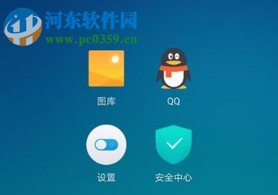 手機QQ空間發語音說說的方法