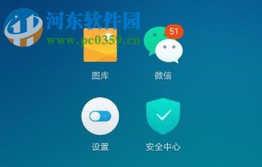 微信更換已綁定手機號碼的操作方法