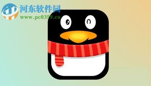 截取QQ對話框窗口的方法