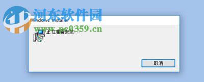解決運行excel時彈出“正在準備安裝”窗口的方法