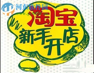 解決花唄被凍結的方法