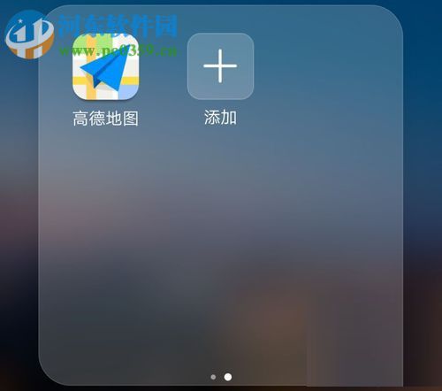 高德地圖離線導航優先的設置方法