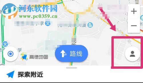 高德地圖離線導航優先的設置方法
