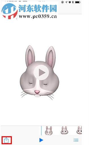 在微信中導入Animoji表情包的方法