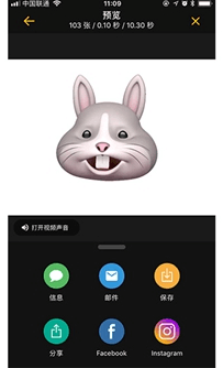 在微信中導入Animoji表情包的方法