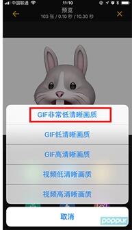 在微信中導入Animoji表情包的方法