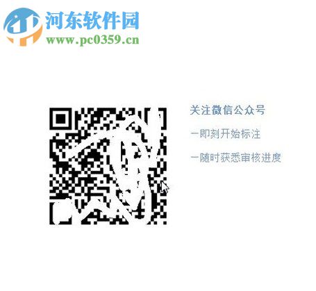 微信地圖添加商家位置的方法