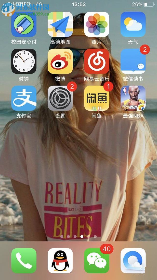 微信app零錢提現的方法