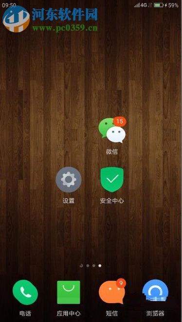 微信app朋友圈發布視頻的方法