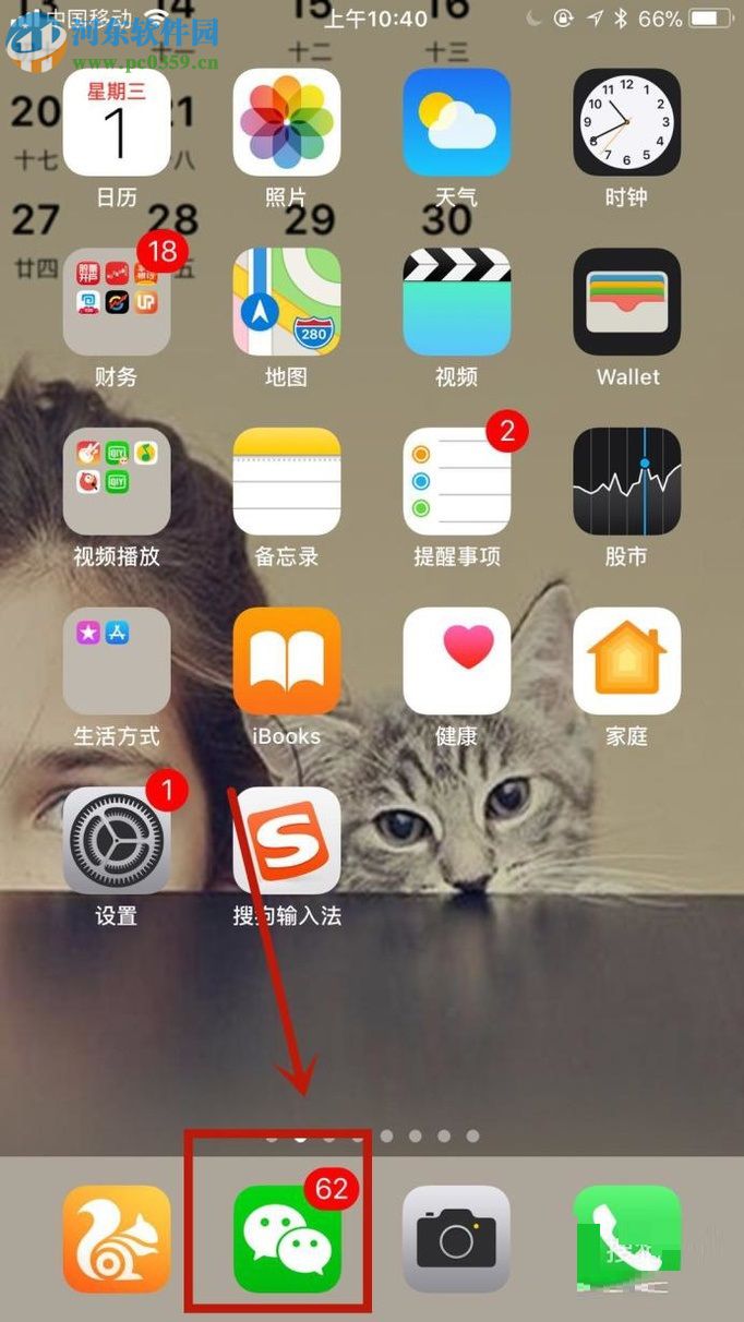 同一個(gè)手機(jī)號(hào)注冊(cè)多個(gè)微信號(hào)的方法