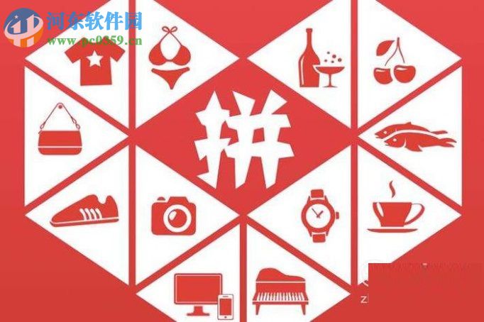 拼多多app未發貨訂單申請退款的方法