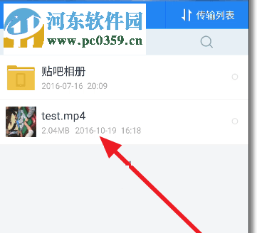 手機百度網(wǎng)盤非會員上傳視頻的方法
