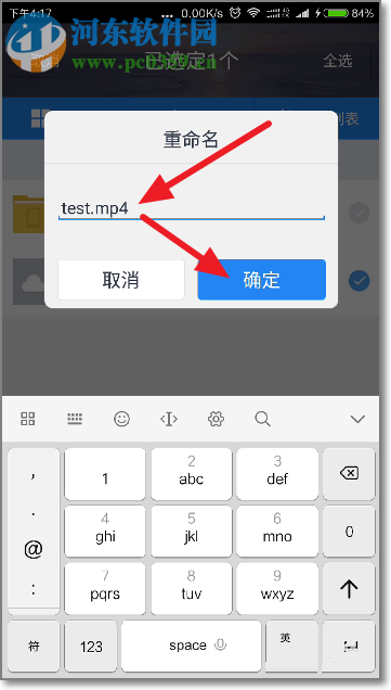 手機百度網(wǎng)盤非會員上傳視頻的方法