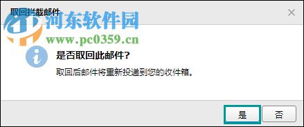 處理qq郵箱收不到驗證郵件的方法
