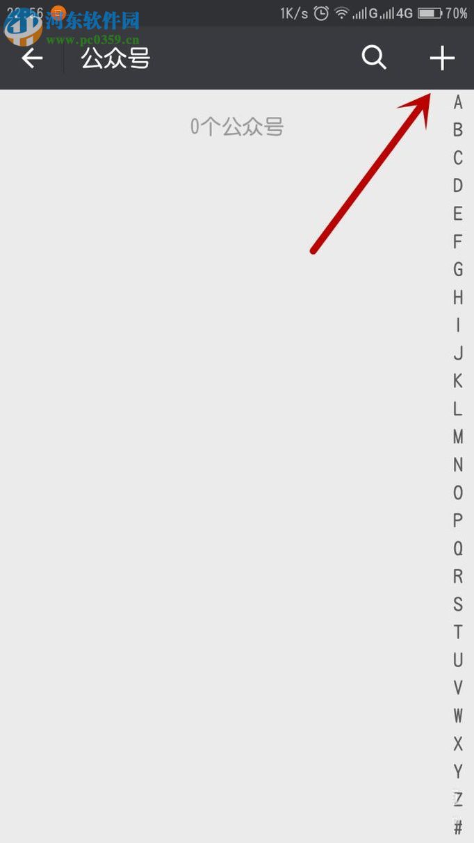 微信app領取淘寶優(yōu)惠券的方法