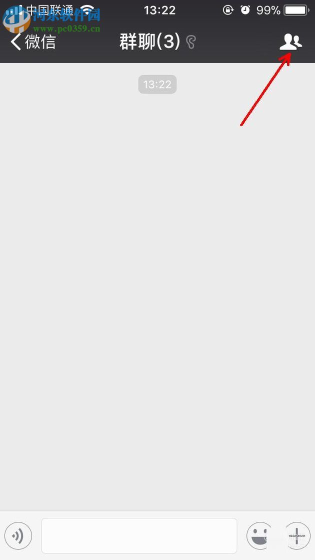 微信app被拉黑好友后強制聊天的方法