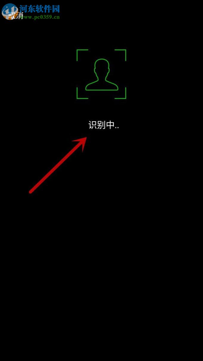 微信因長時間沒有登錄被凍結(jié)的解除方法（解除保護）