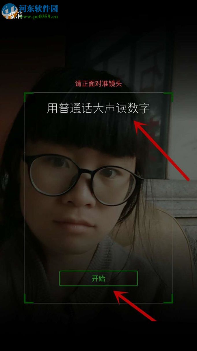 微信因長時間沒有登錄被凍結(jié)的解除方法（解除保護）