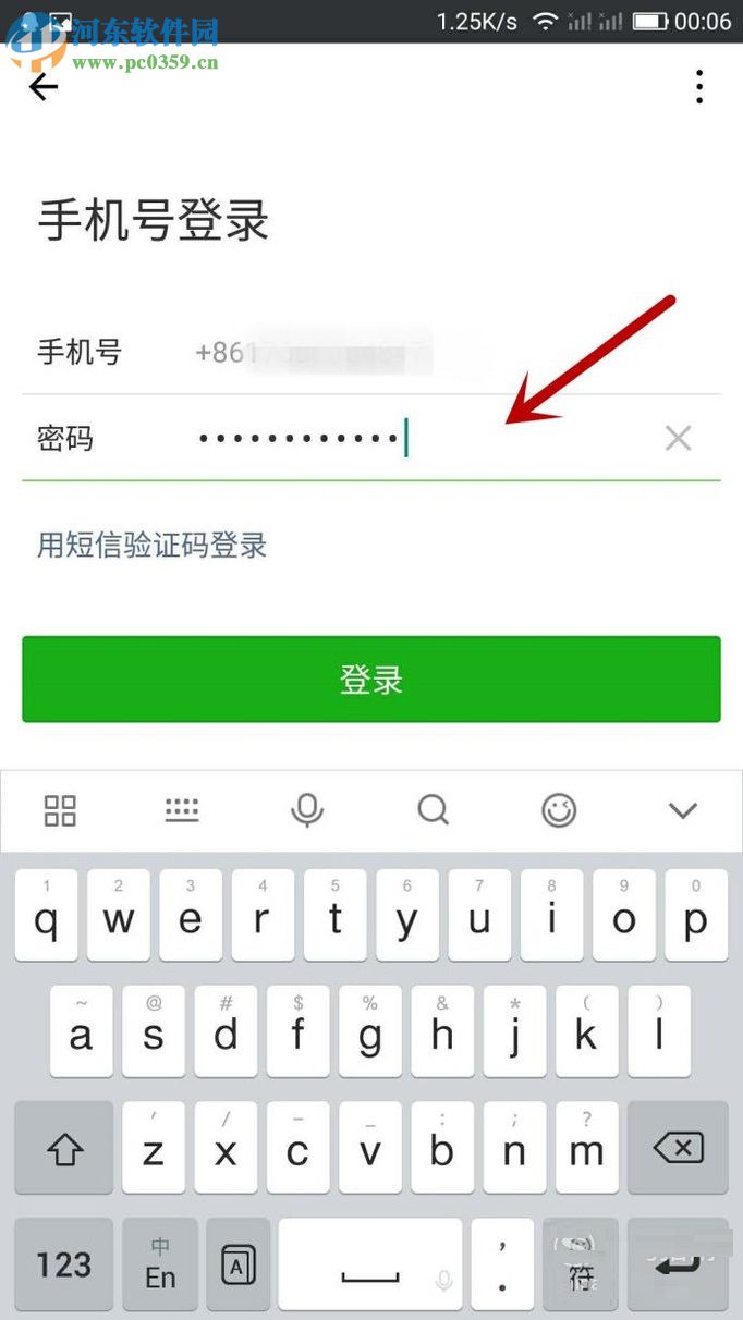 微信因長時間沒有登錄被凍結(jié)的解除方法（解除保護）