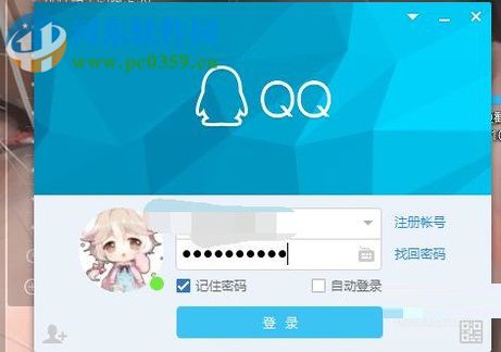 關閉騰訊QQ抖動窗口的方法