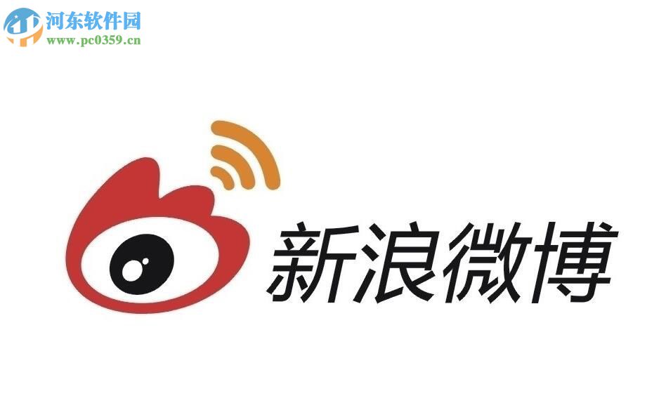 設置新浪微博水印的方法