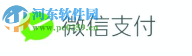 微信支付寶合并二維碼的方法
