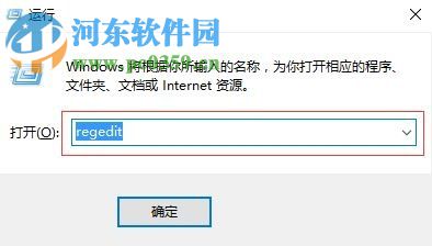 解決win10右鍵菜單中沒有新建word、excel、ppt的方法