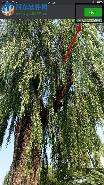 設置微信app聊天背景的圖文方法