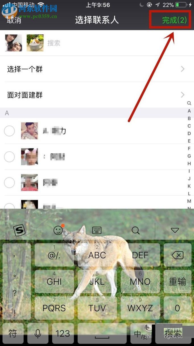 微信app創建群聊的方法