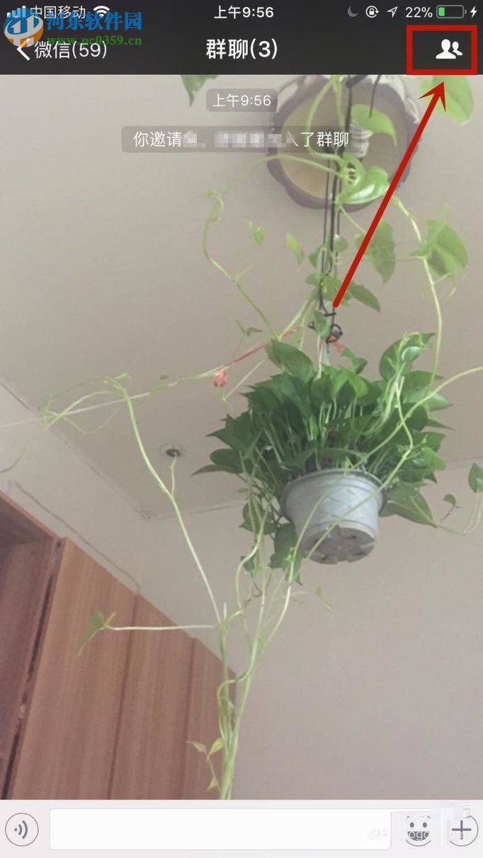 微信app創建群聊的方法