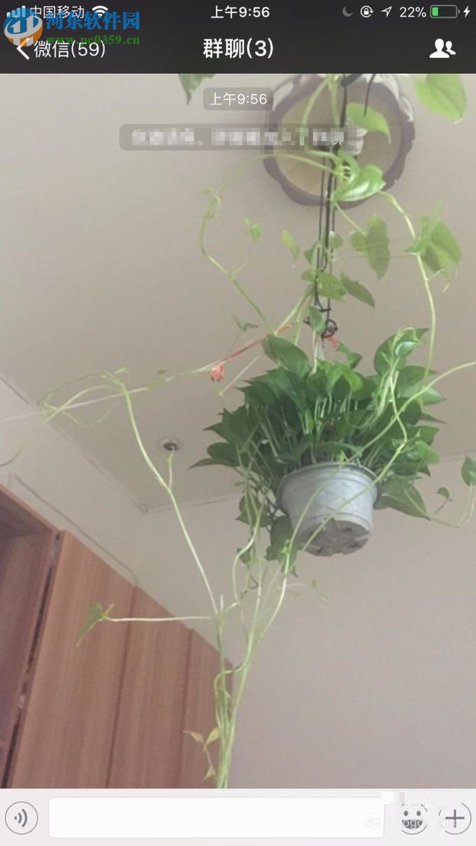 微信app創建群聊的方法