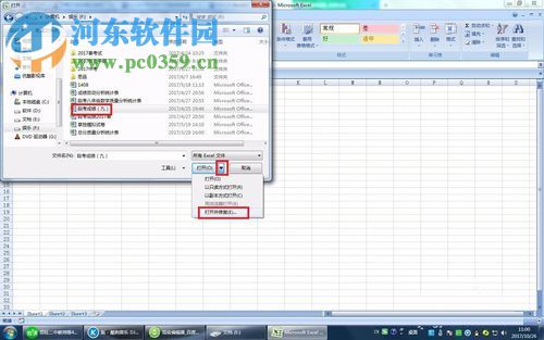 處理excel無法打開文件未響應(yīng)的方法